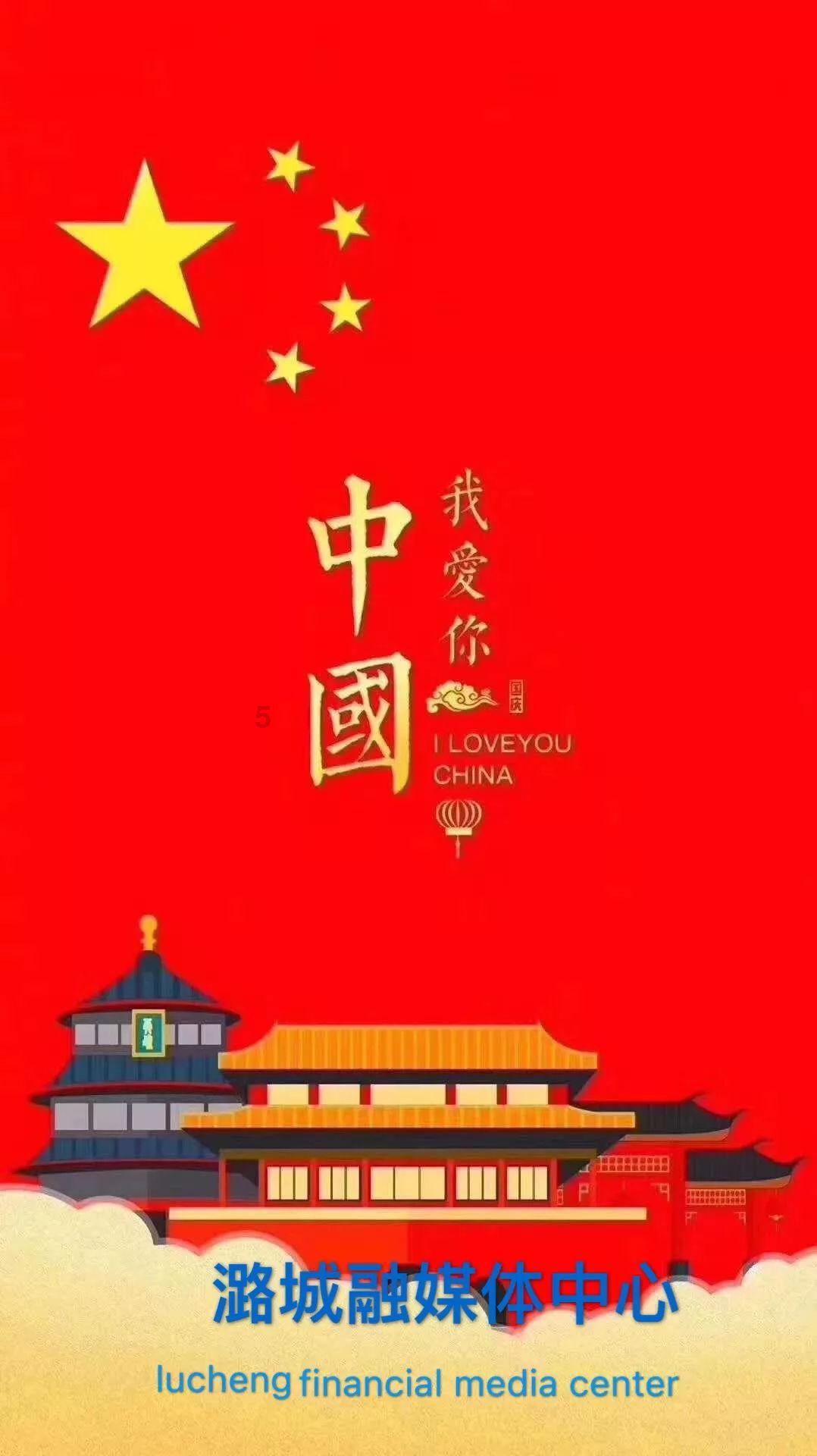 救援受困的火鸡